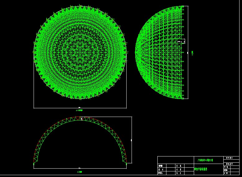 黄骅广州奥体中心球壳网架设计