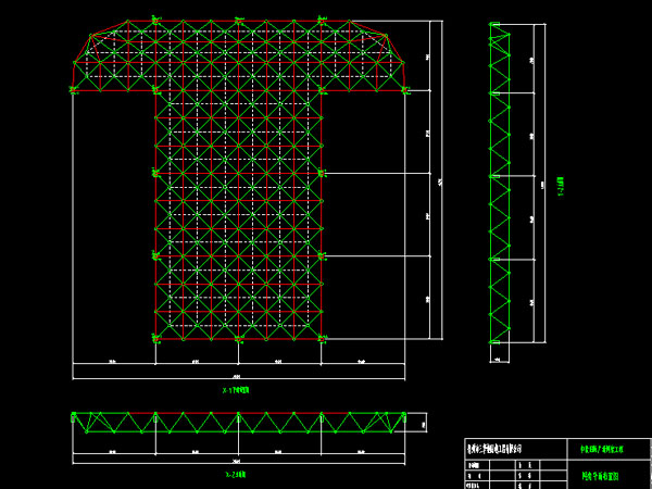 黄骅驻马店确山县白云山料场网架